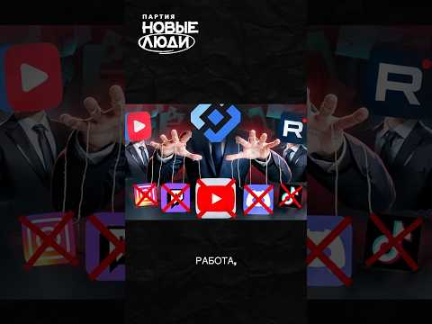 Кадр из видео проекта PoliticLab