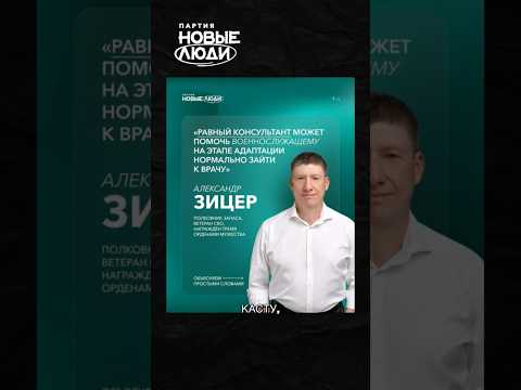 Кадр из видео проекта PoliticLab