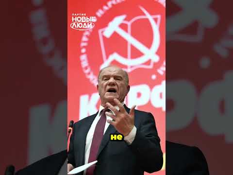 Кадр из видео проекта ПолитКор